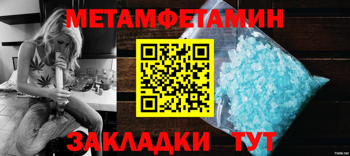 Тобольск  АМФ  Амфетамин  Amphetamine Premium  Вход с VPN 