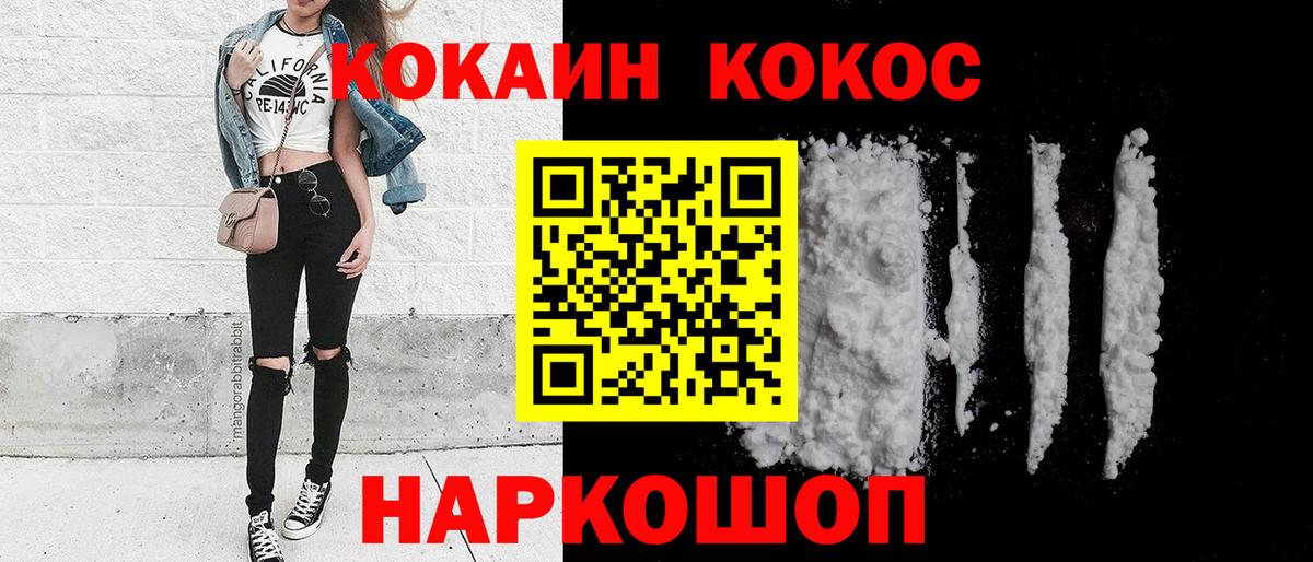Тобольск  Кокаин Columbia  Cocaine Columbia  Кокаин  Вход с VPN 