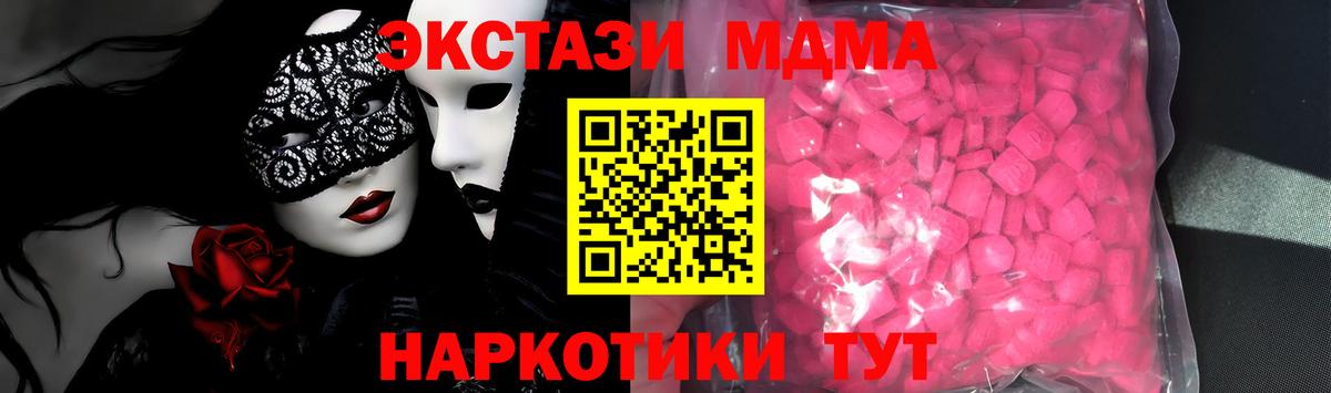 Ecstasy louis Vuitton  ЭКСТАЗИ Philipp Plein  Тобольск  Ecstasy  цена   hydra рабочий сайт  Вход с VPN 