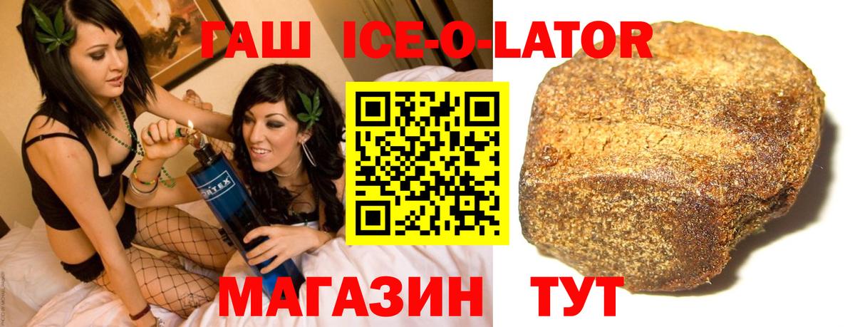 Тобольск  Гашиш  ГАШИШ AMNESIA HAZE  Вход с VPN  ГАШИШ ice o lator 