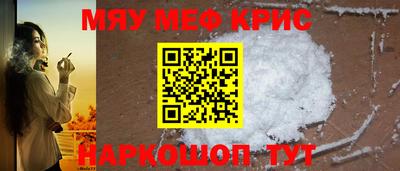 мет Ливны