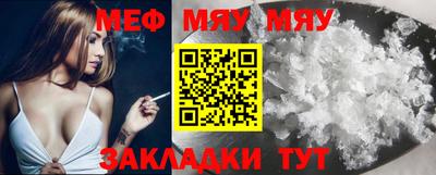 мет Ливны
