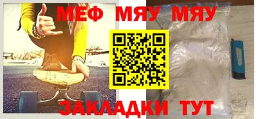 альфа пвп VHQ Лесосибирск