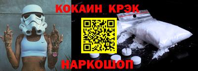 мет Ливны