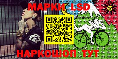 spice Ликино-Дулёво
