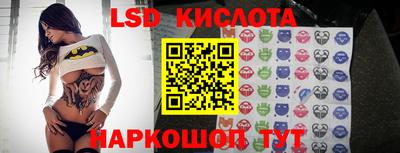 spice Ликино-Дулёво
