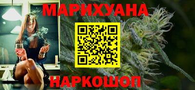 мет Ливны
