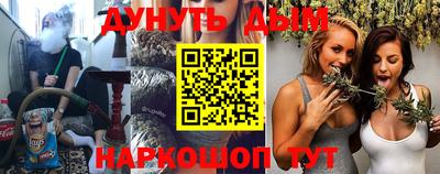 мет Ливны