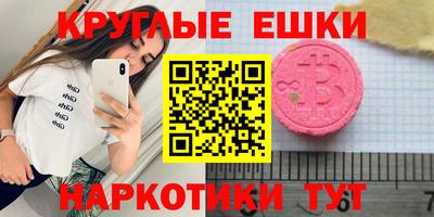 альфа пвп VHQ Лесосибирск