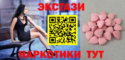 альфа пвп VHQ Лесосибирск
