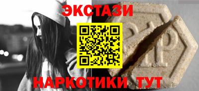 альфа пвп VHQ Лесосибирск