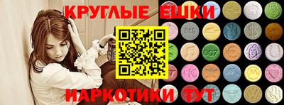 альфа пвп VHQ Лесосибирск