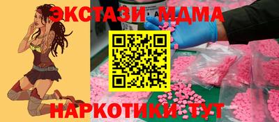 мет Ливны