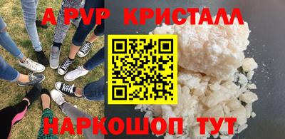 мет Ливны