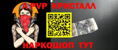 альфа пвп VHQ Лесосибирск