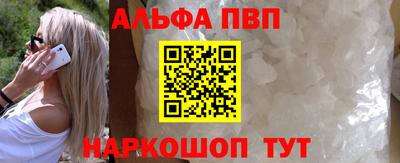 мет Ливны