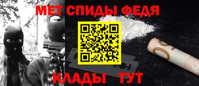 альфа пвп VHQ Лесосибирск