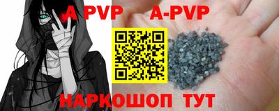 альфа пвп VHQ Лесосибирск
