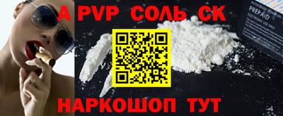 мет Ливны