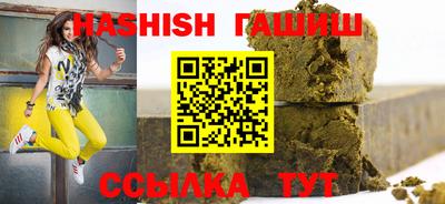 альфа пвп VHQ Лесосибирск