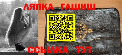 мет Ливны