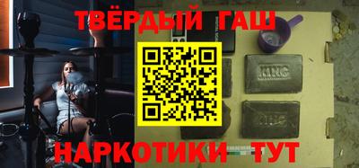 альфа пвп VHQ Лесосибирск