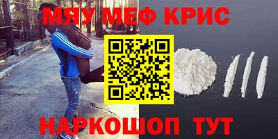 spice Ликино-Дулёво