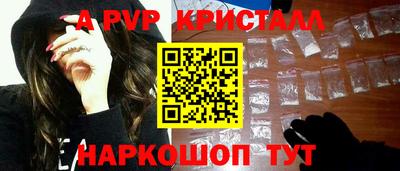 мет Ливны