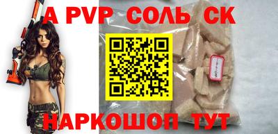 spice Ликино-Дулёво