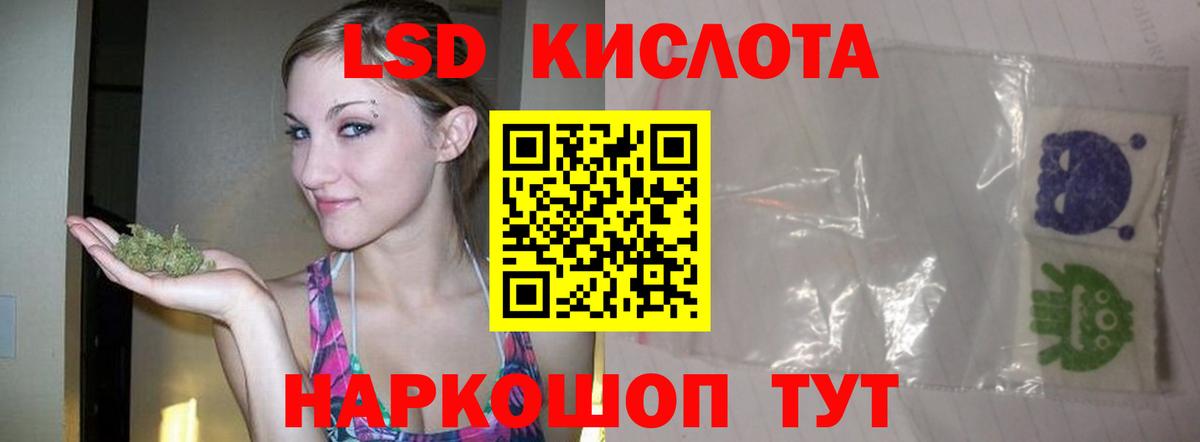LSD-25 экстази кислота  ЛСД экстази ecstasy  Вход с VPN  Тобольск 