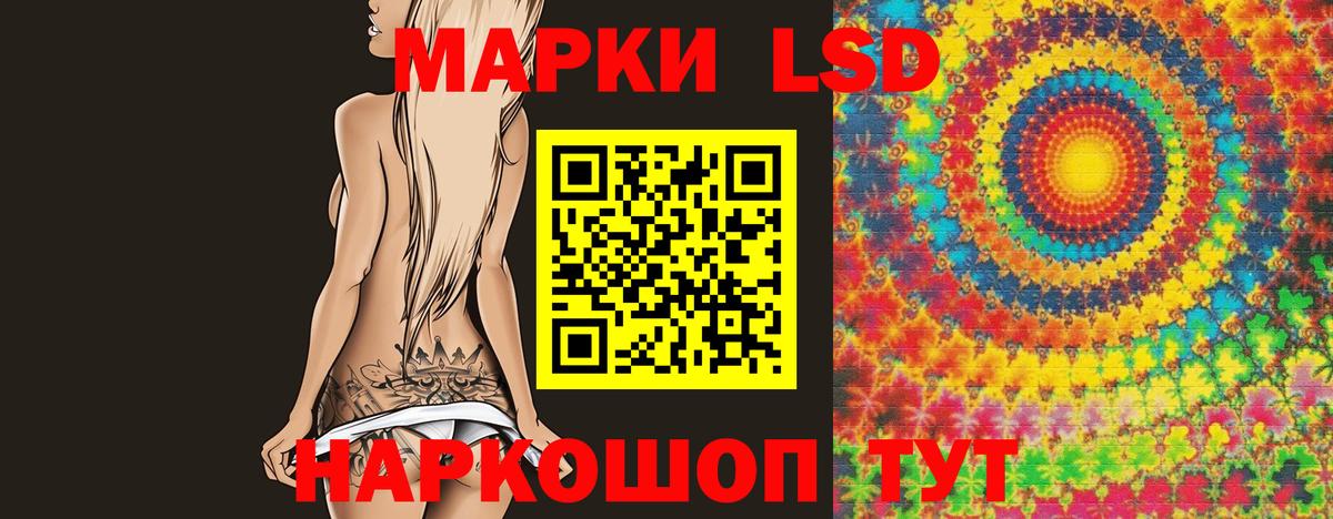 LSD-25 экстази кислота Тобольск
