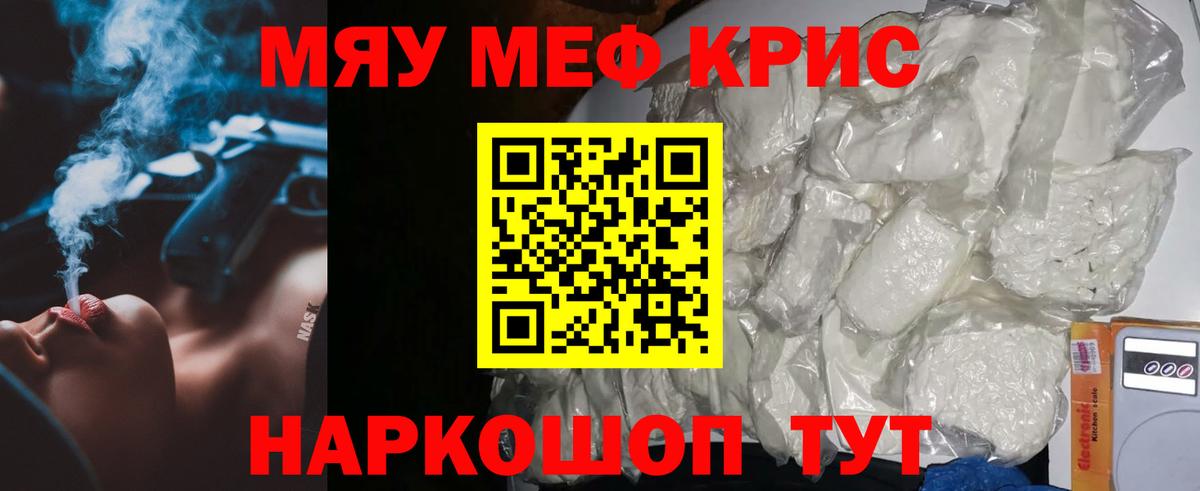 МЕФ Тобольск