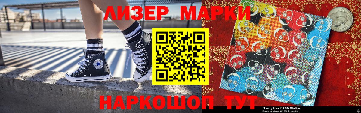 Тобольск  Марки N-bome  Вход с VPN  Марки N-bome 1,8мг  Марки N-bome 1,8мг 