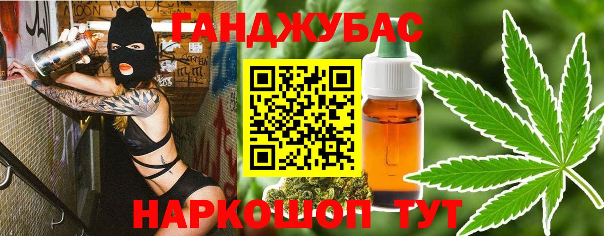 Каннабис ГИДРОПОН  Вход с VPN  Тобольск  Канабис индика  Бошки Шишки конопля  Шишки марихуана SATIVA & INDICA 